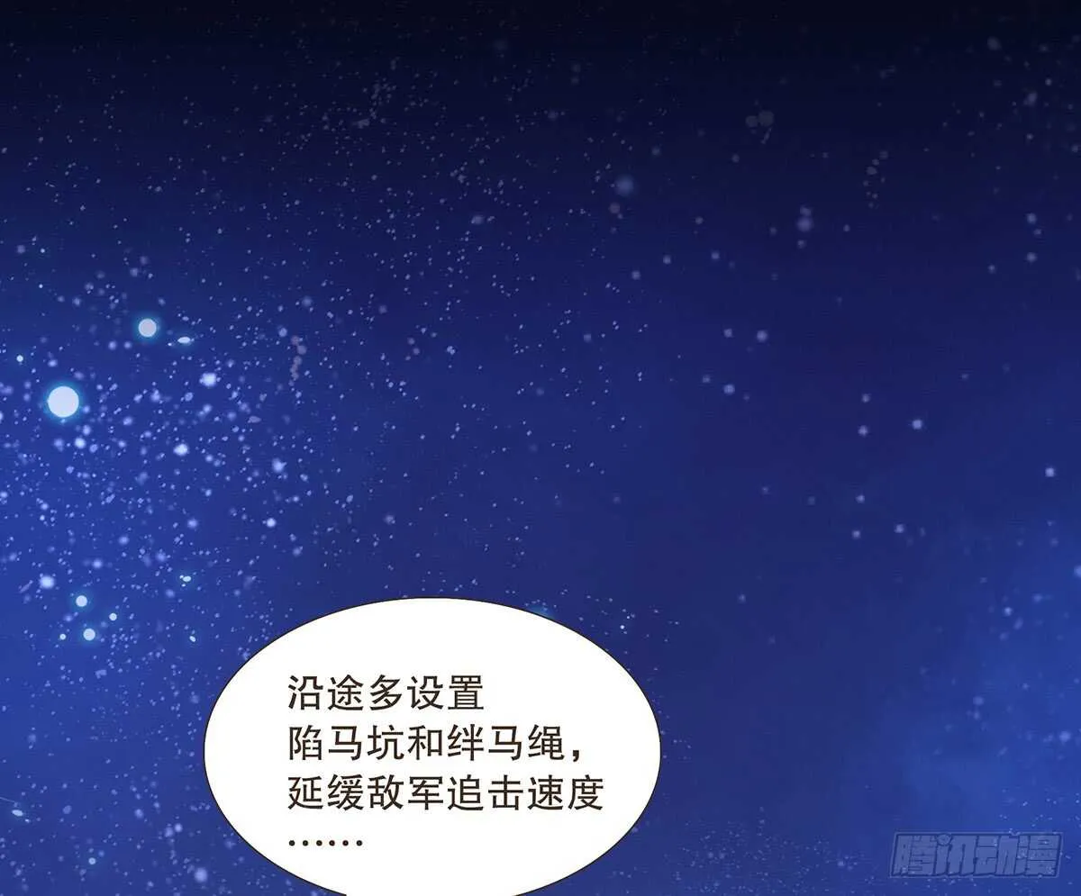 选择 第50页