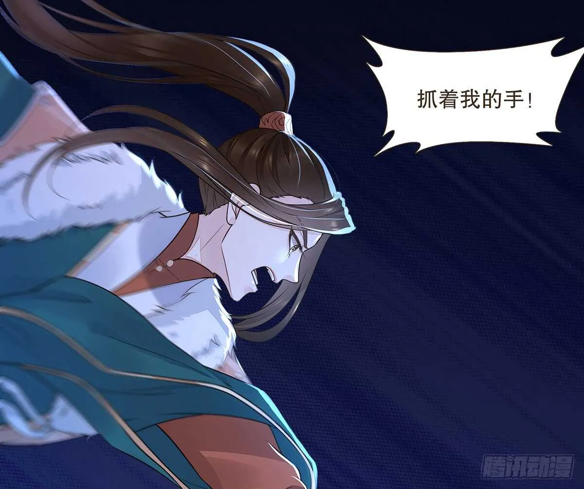 死守 第2页