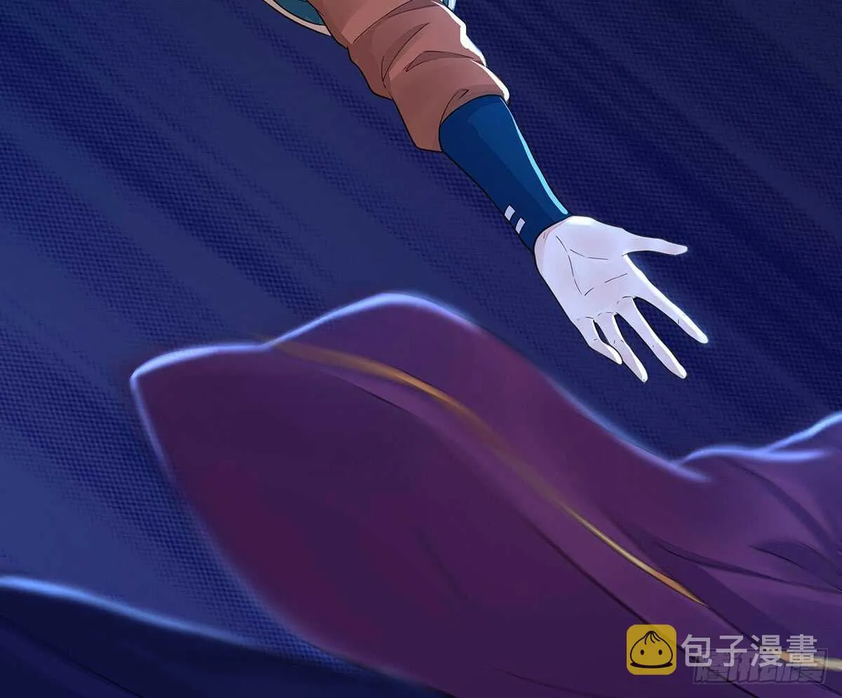 死守 第3页