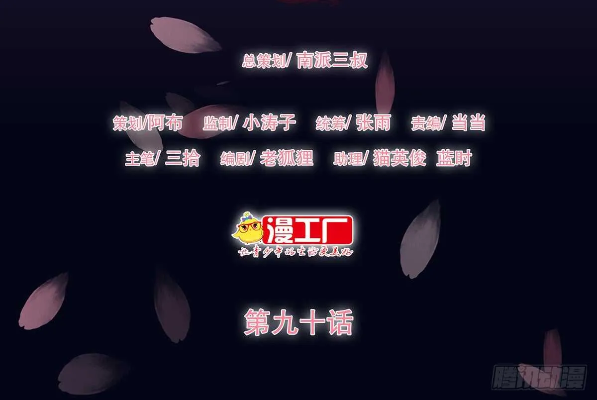 死守 第4页