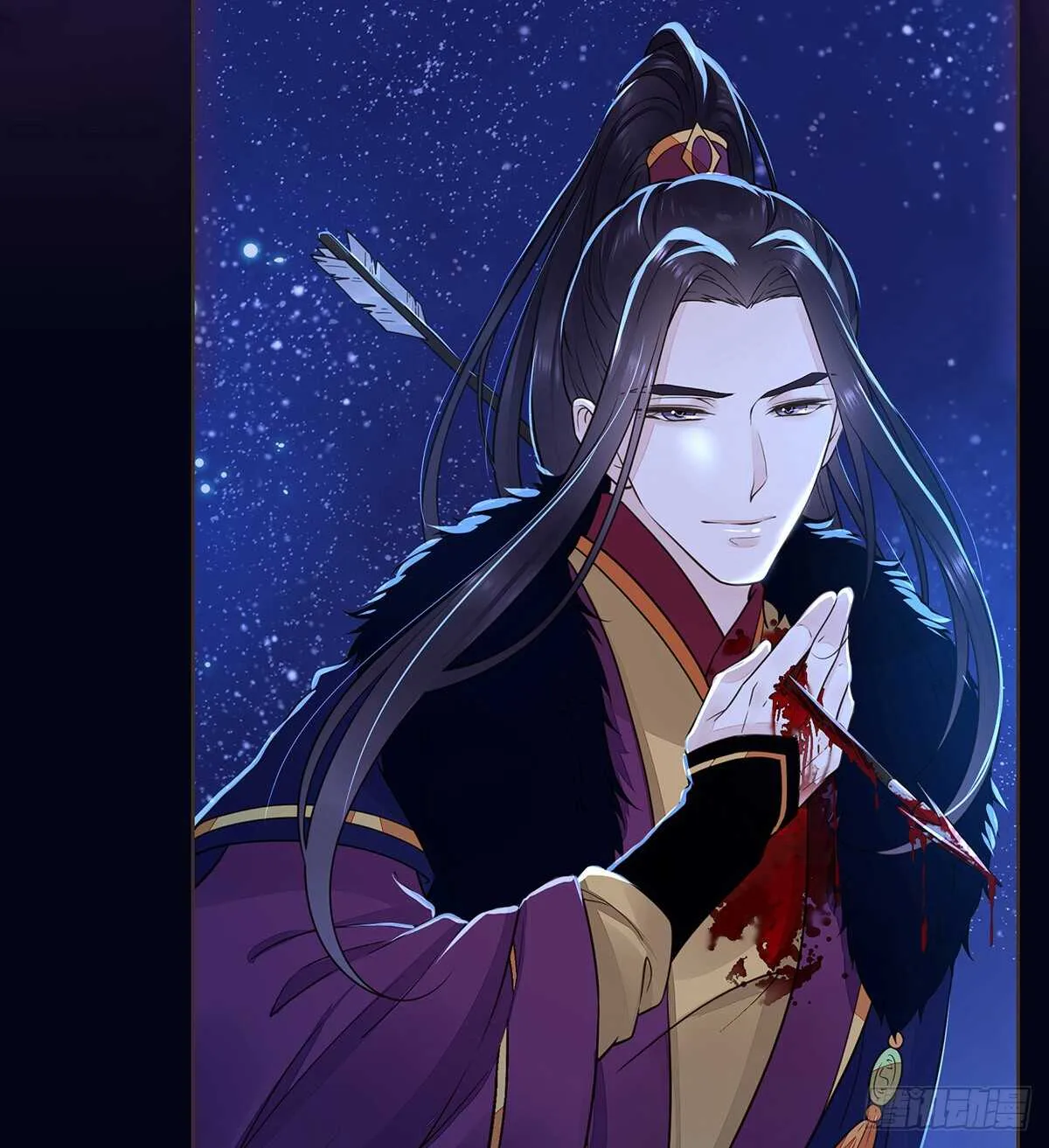死守 第7页