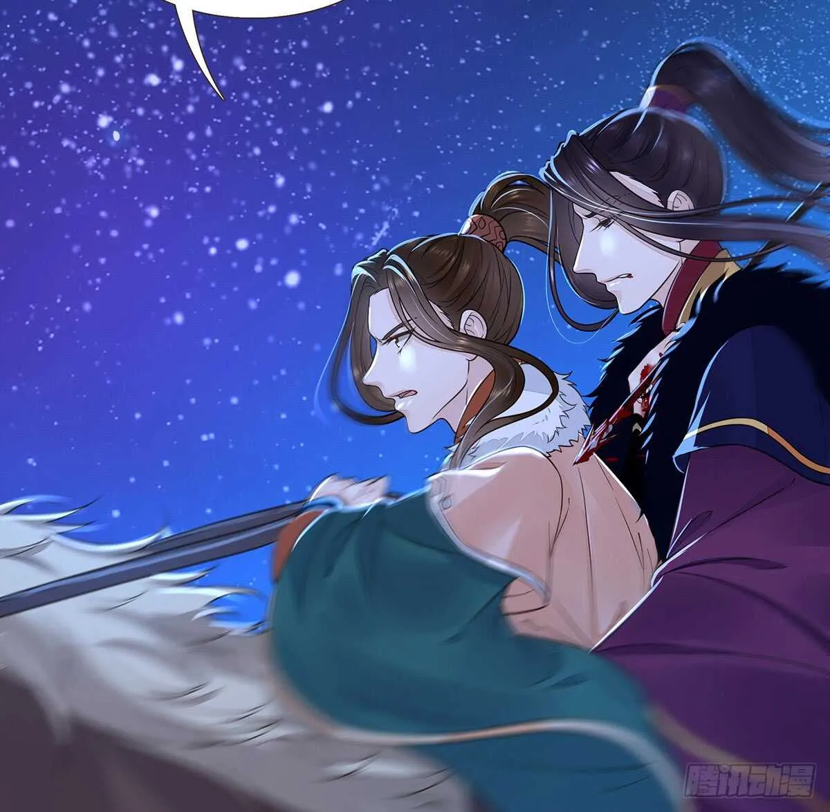 死守 第16页