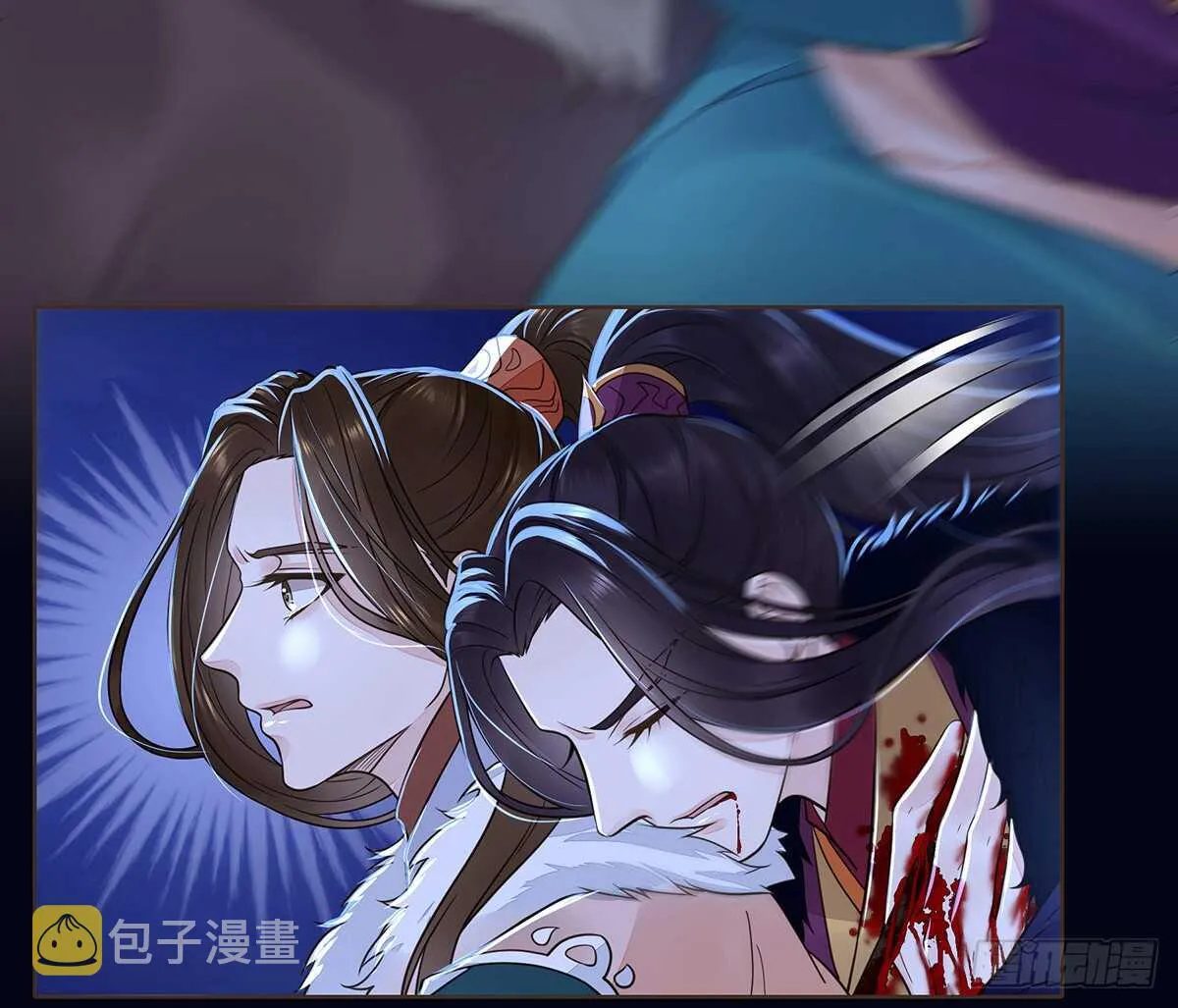 死守 第17页
