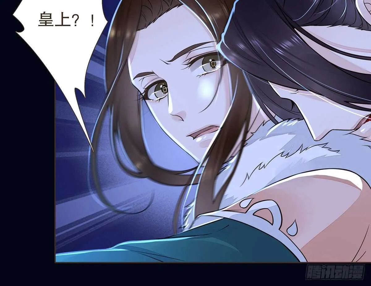 死守 第19页