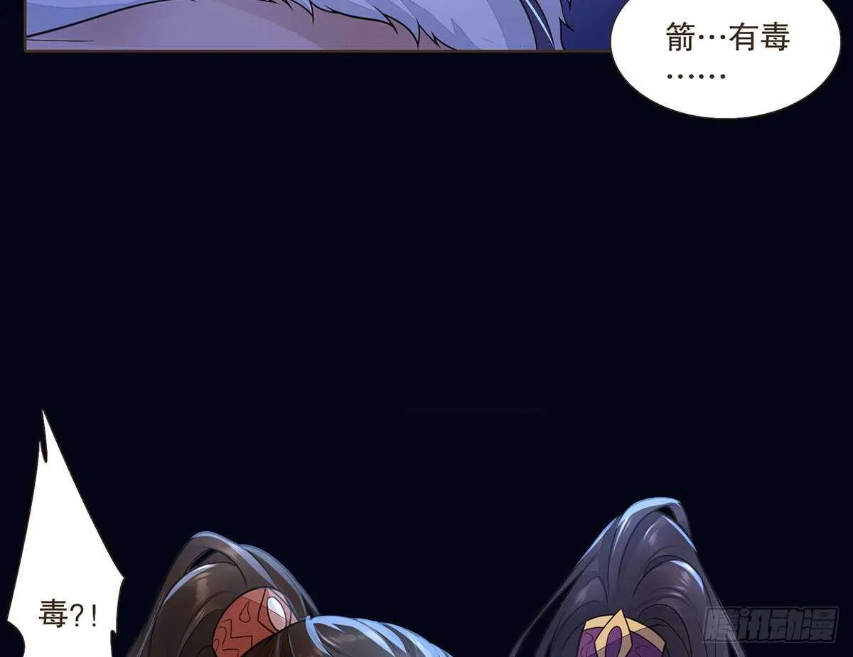 死守 第21页