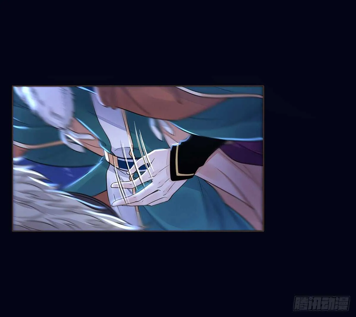 死守 第23页