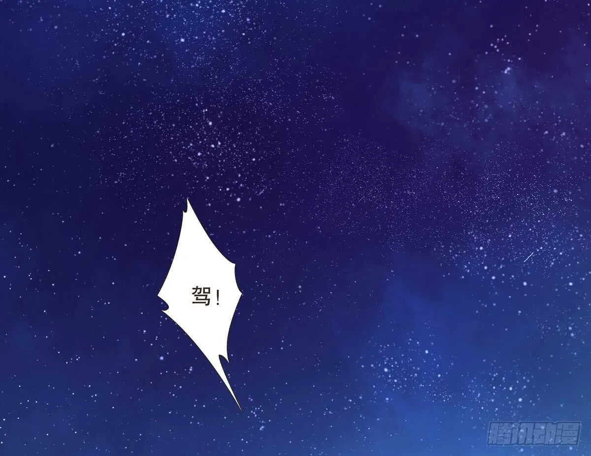 死守 第28页