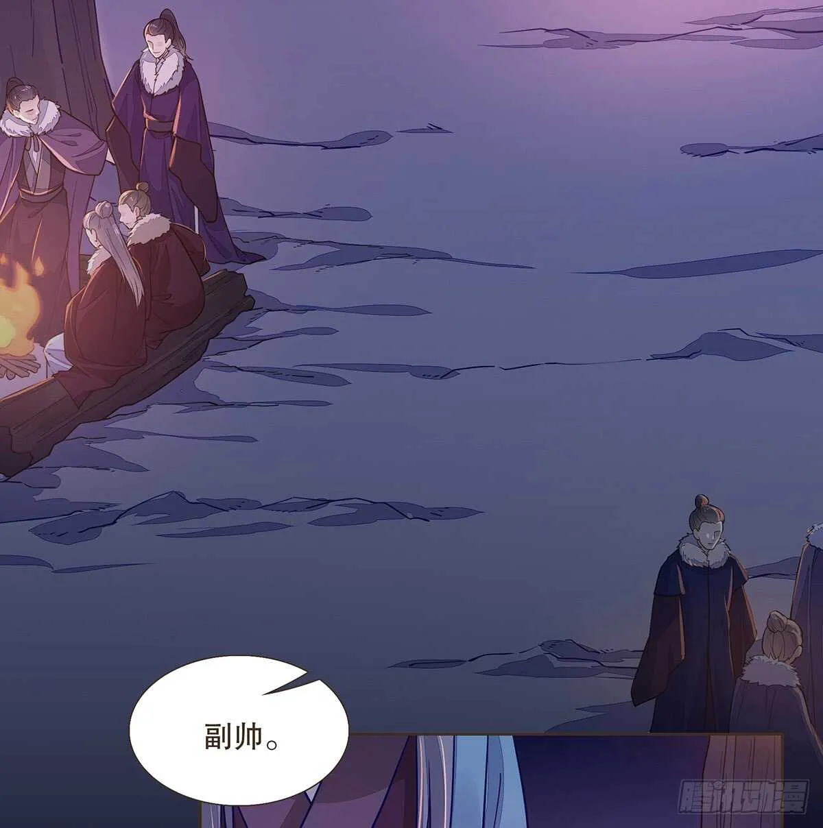 死守 第33页
