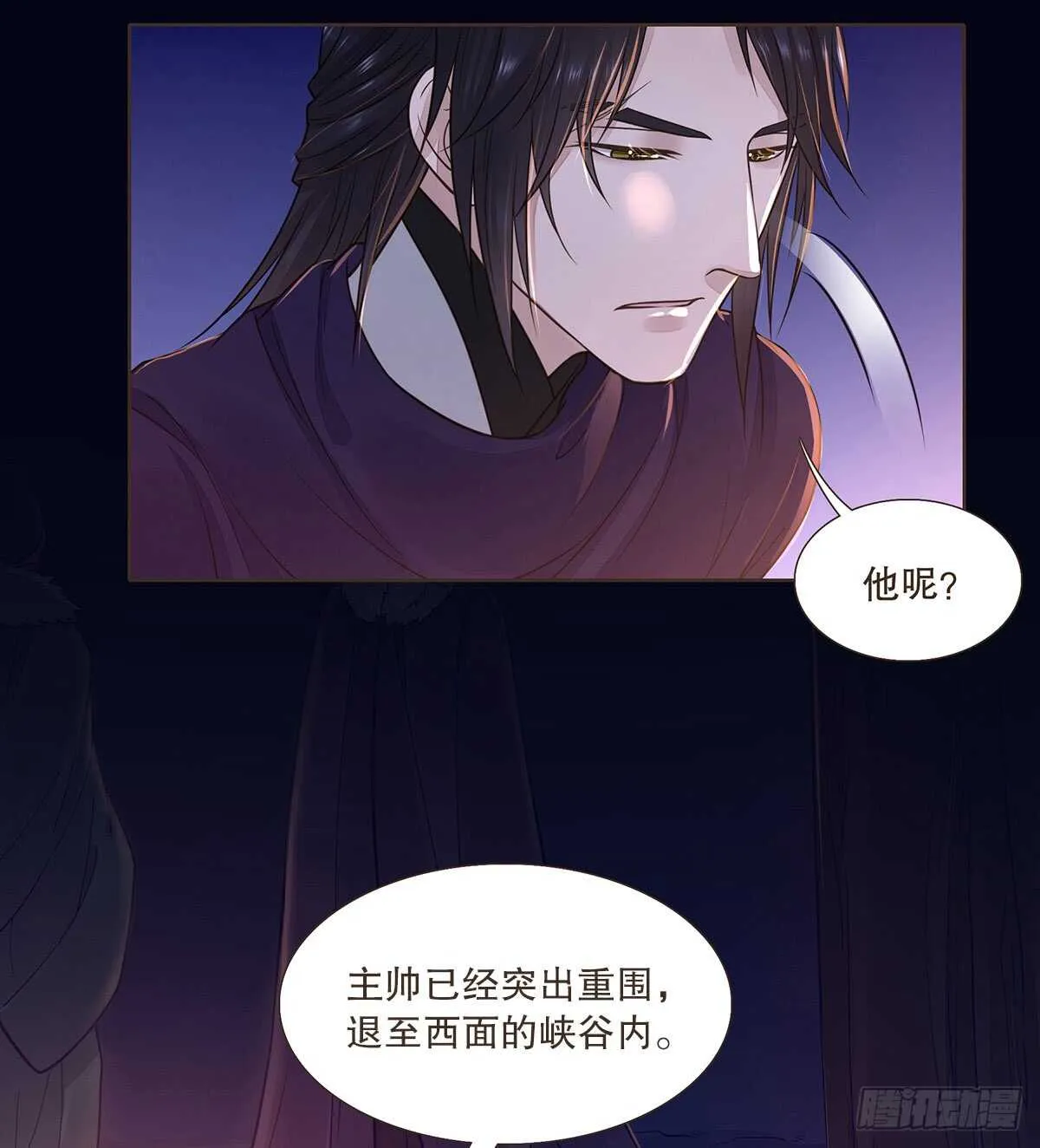 死守 第39页