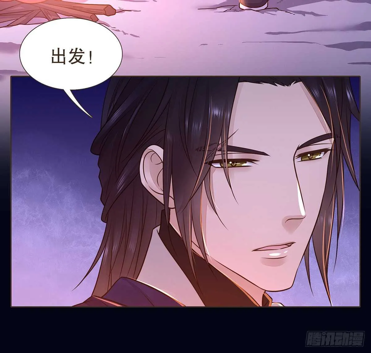 死守 第42页