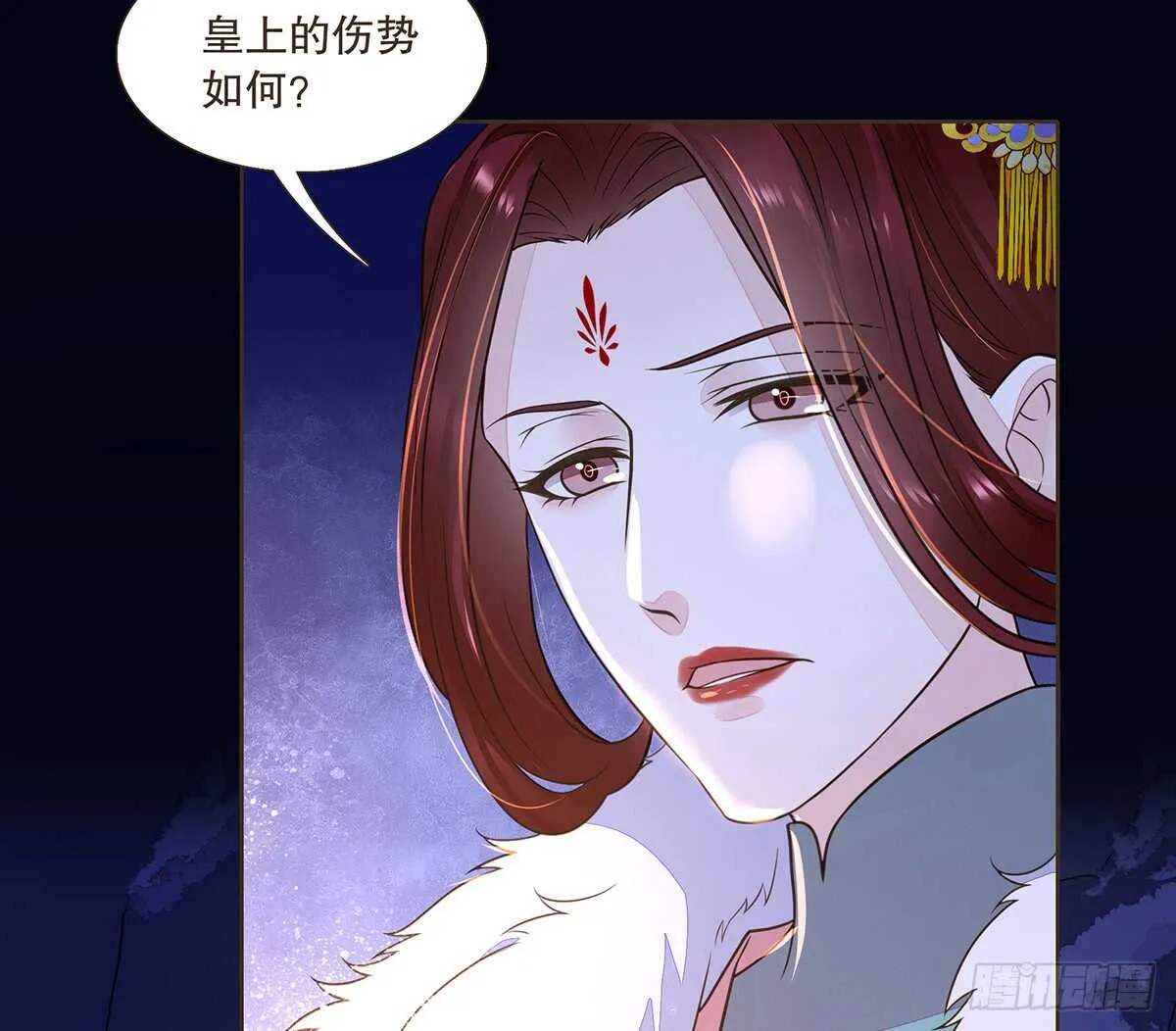 死守 第48页