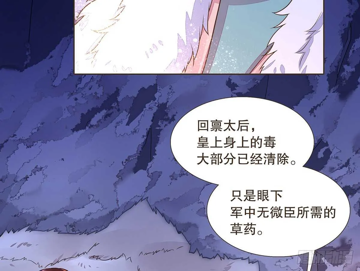 死守 第49页