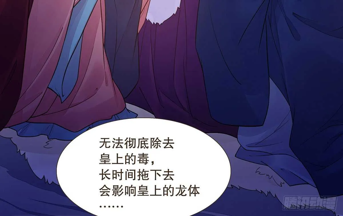 死守 第51页