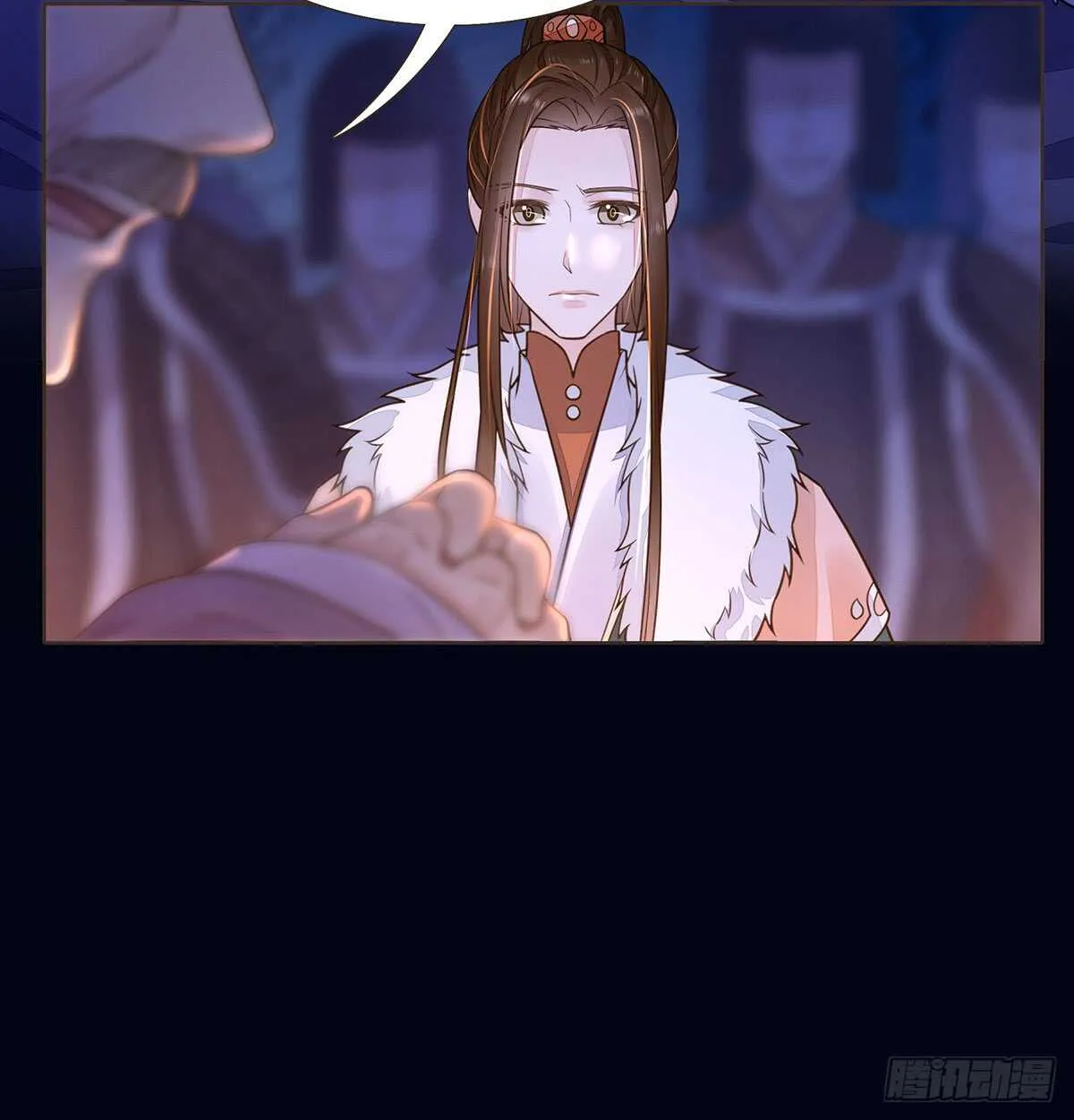 死守 第52页