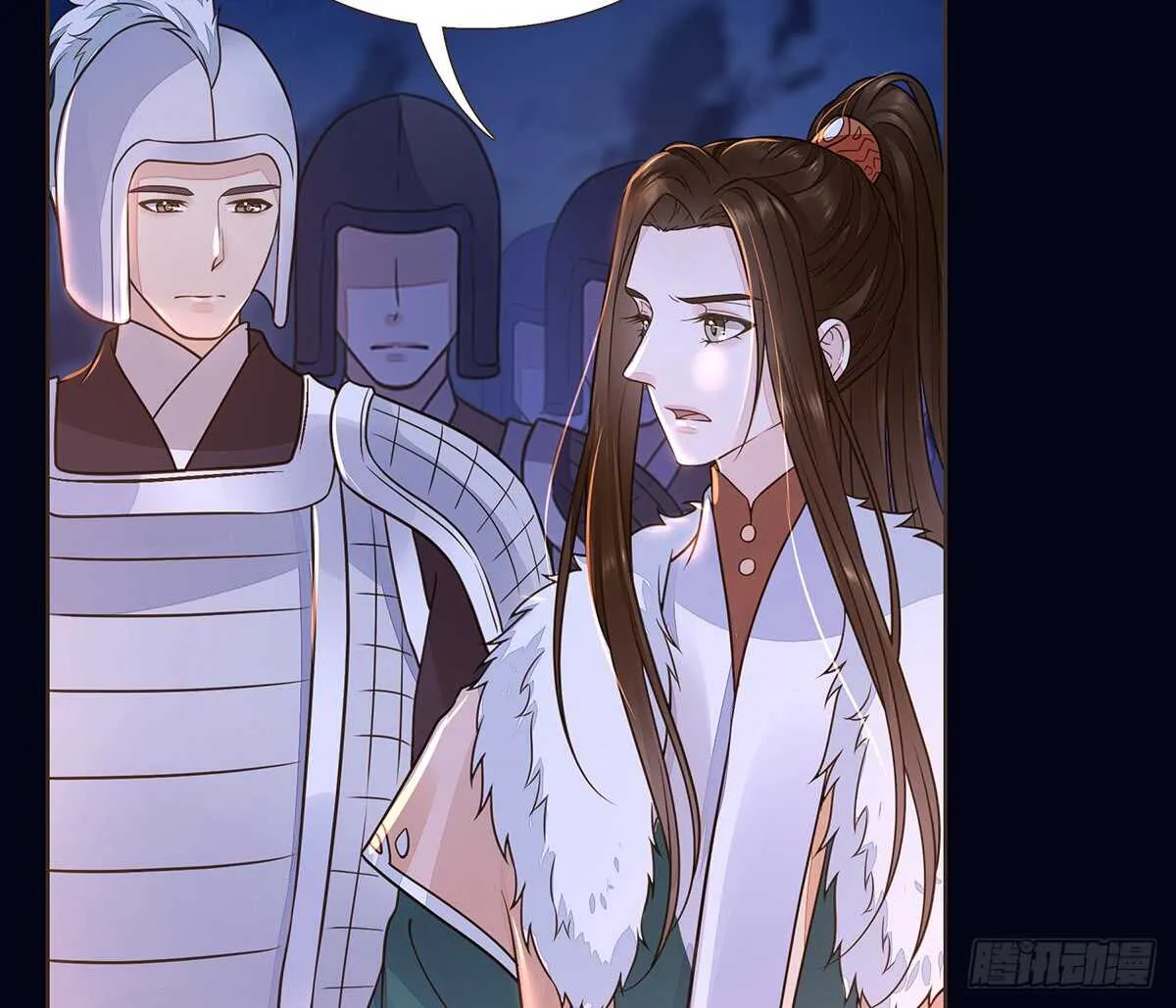 死守 第56页