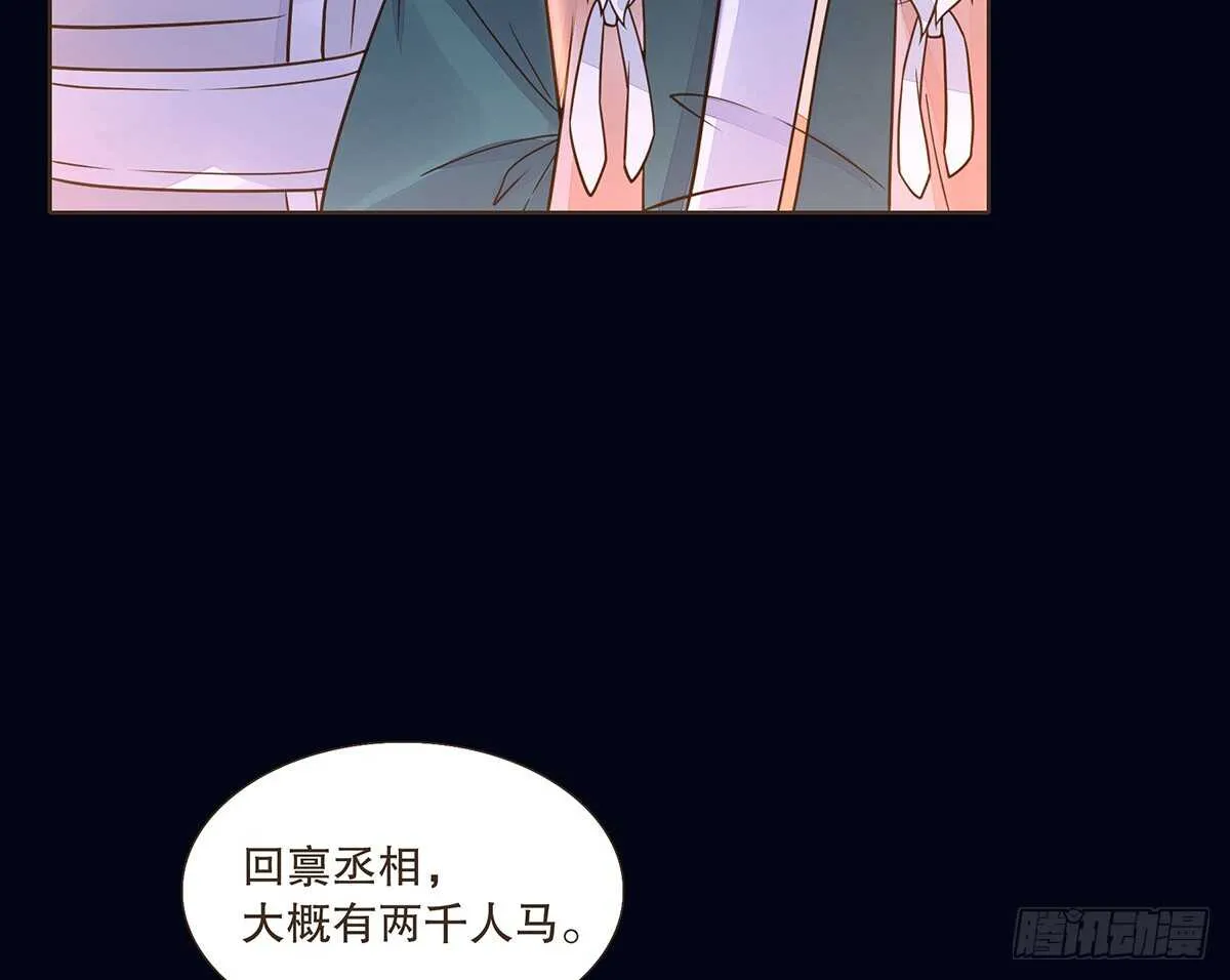 死守 第57页