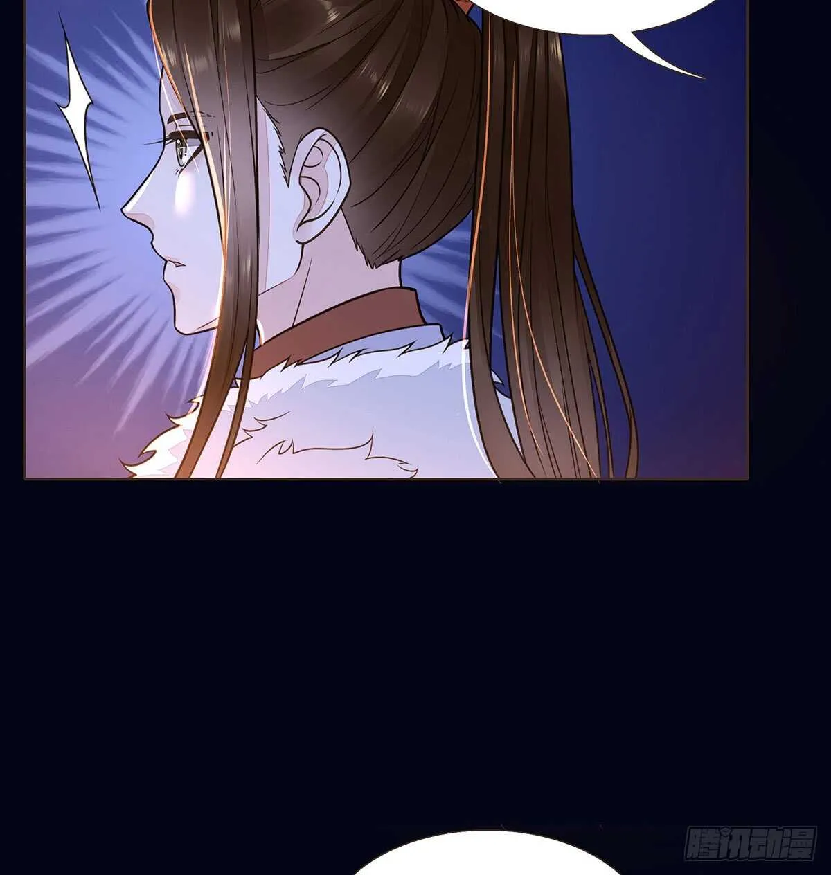死守 第60页