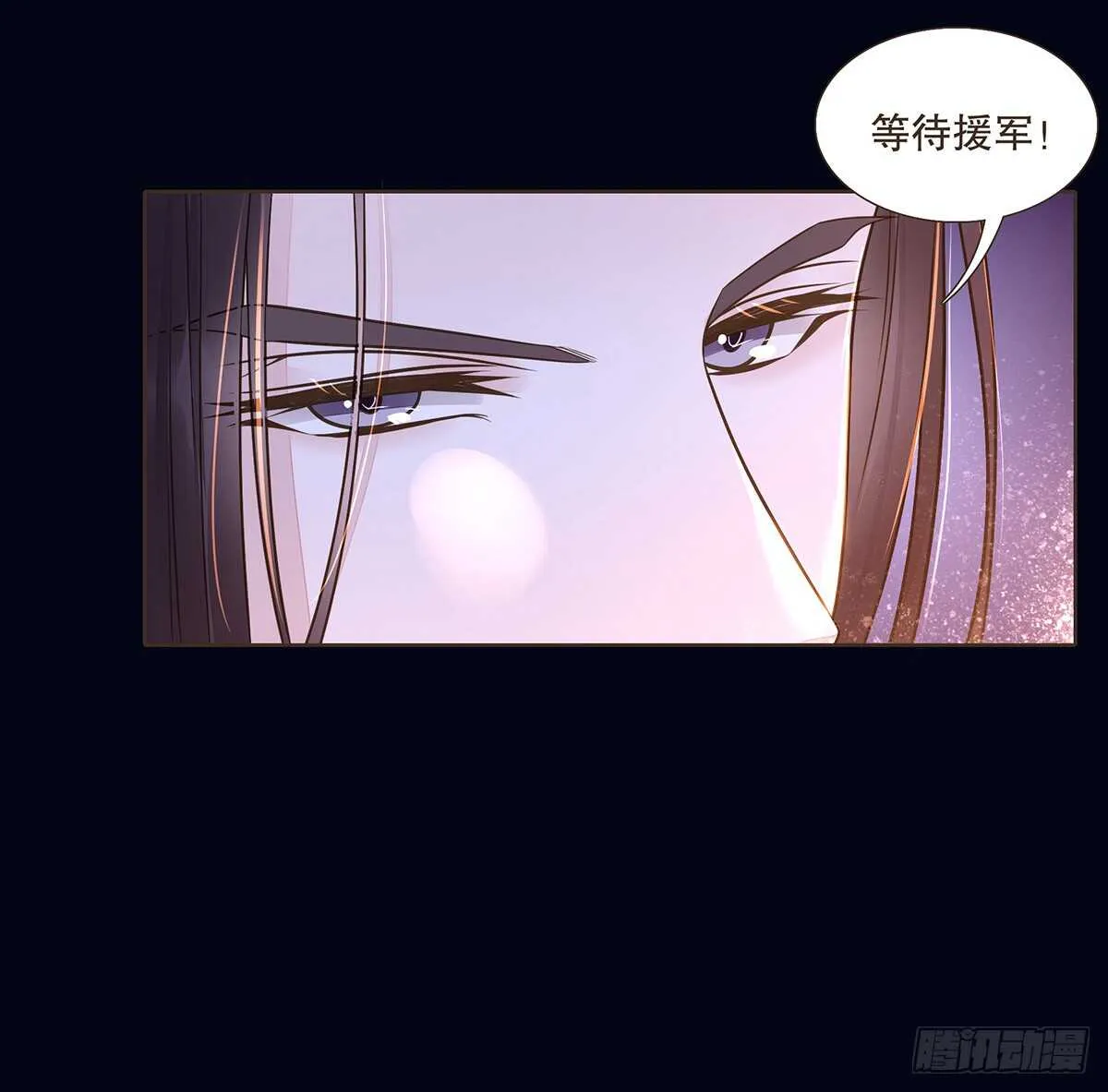 死守 第63页