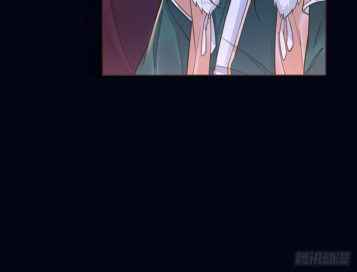 死守 第65页