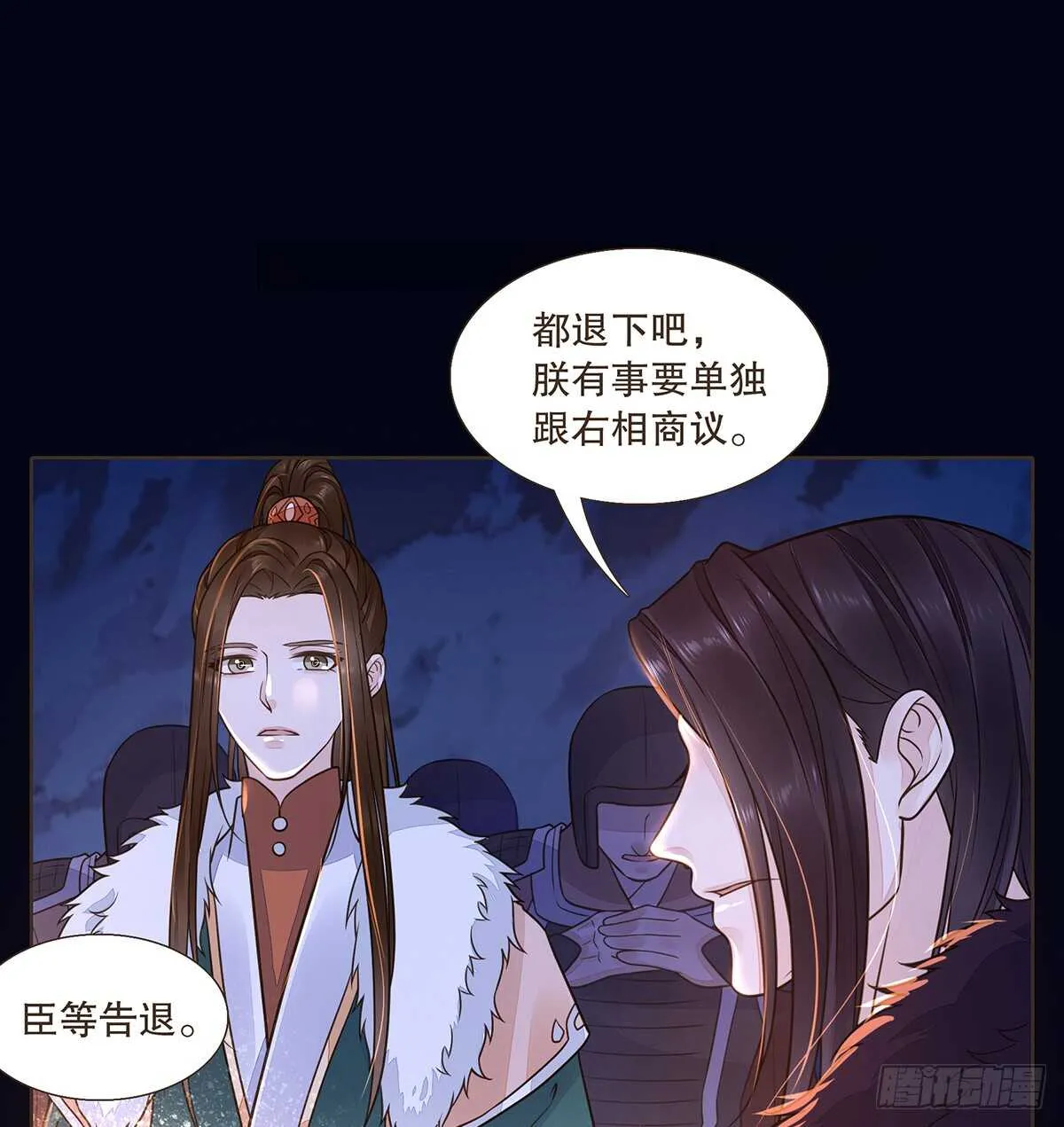 死守 第66页