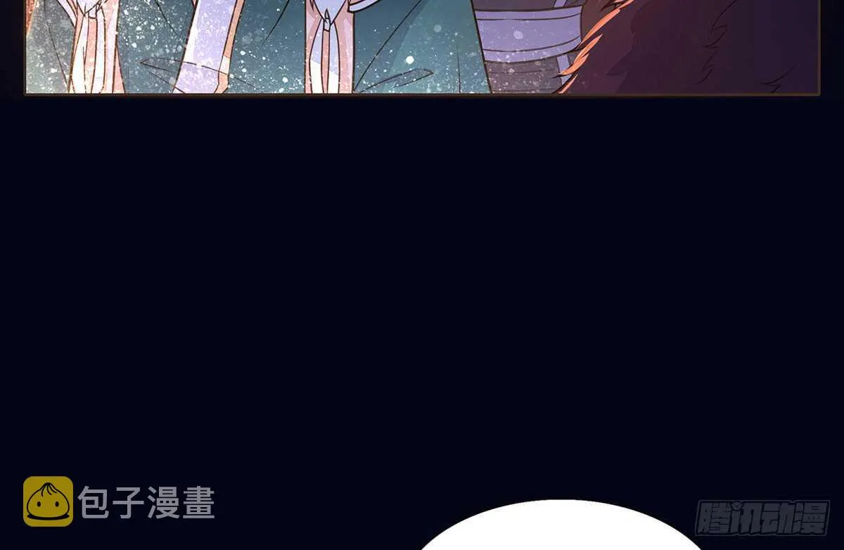 死守 第67页