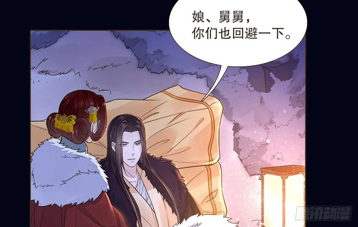 死守 第68页