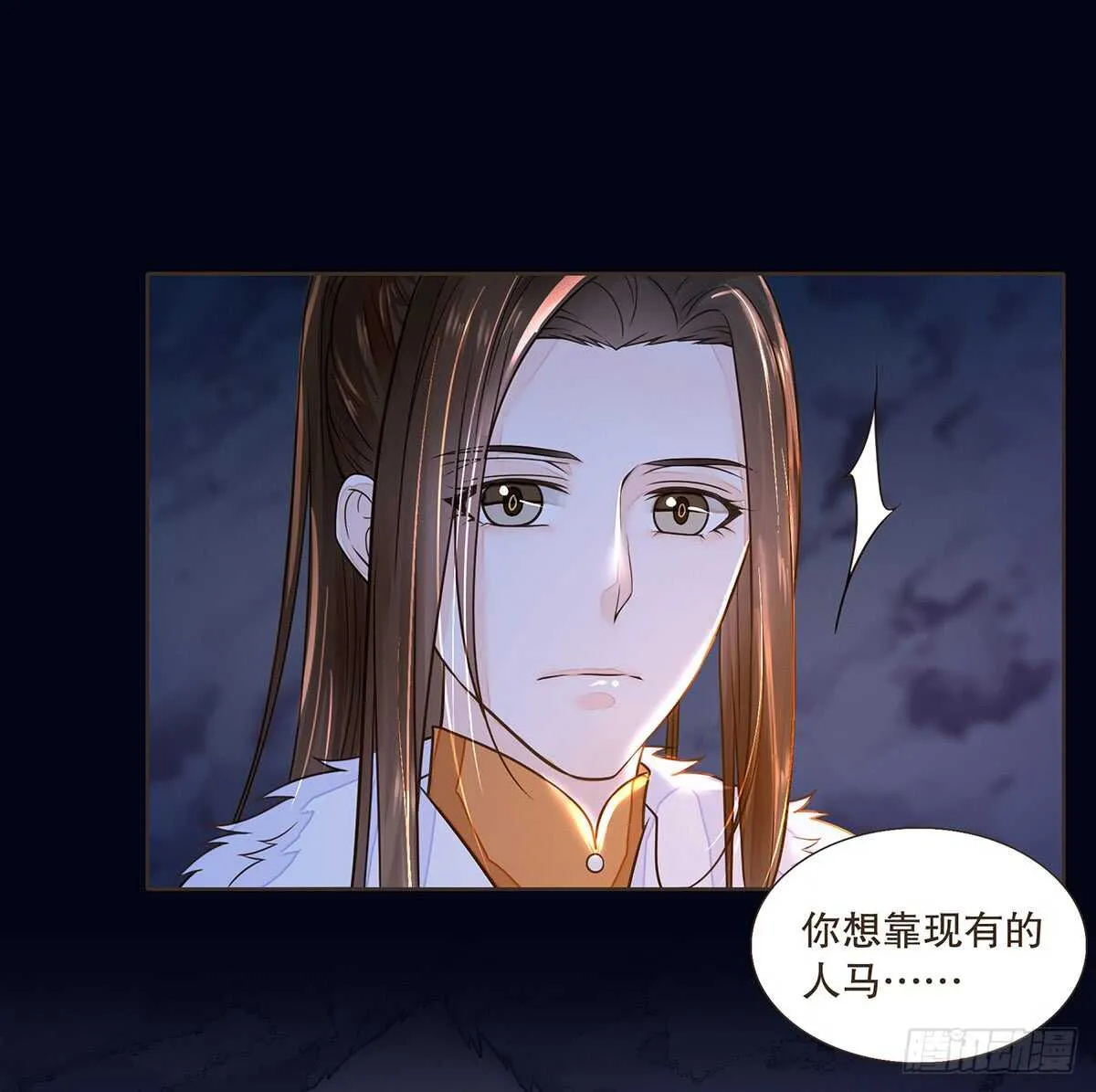 死守 第74页