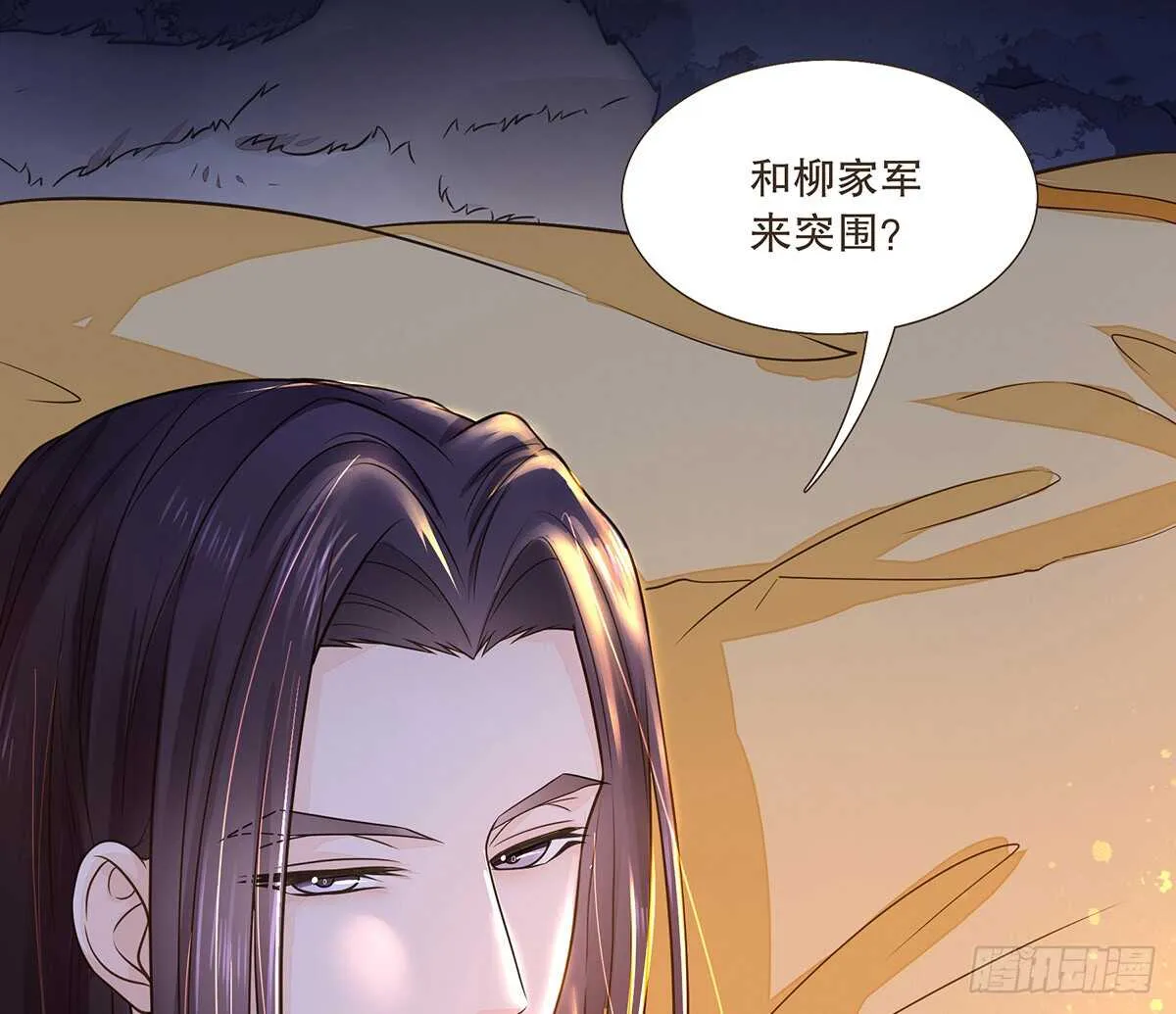 死守 第75页