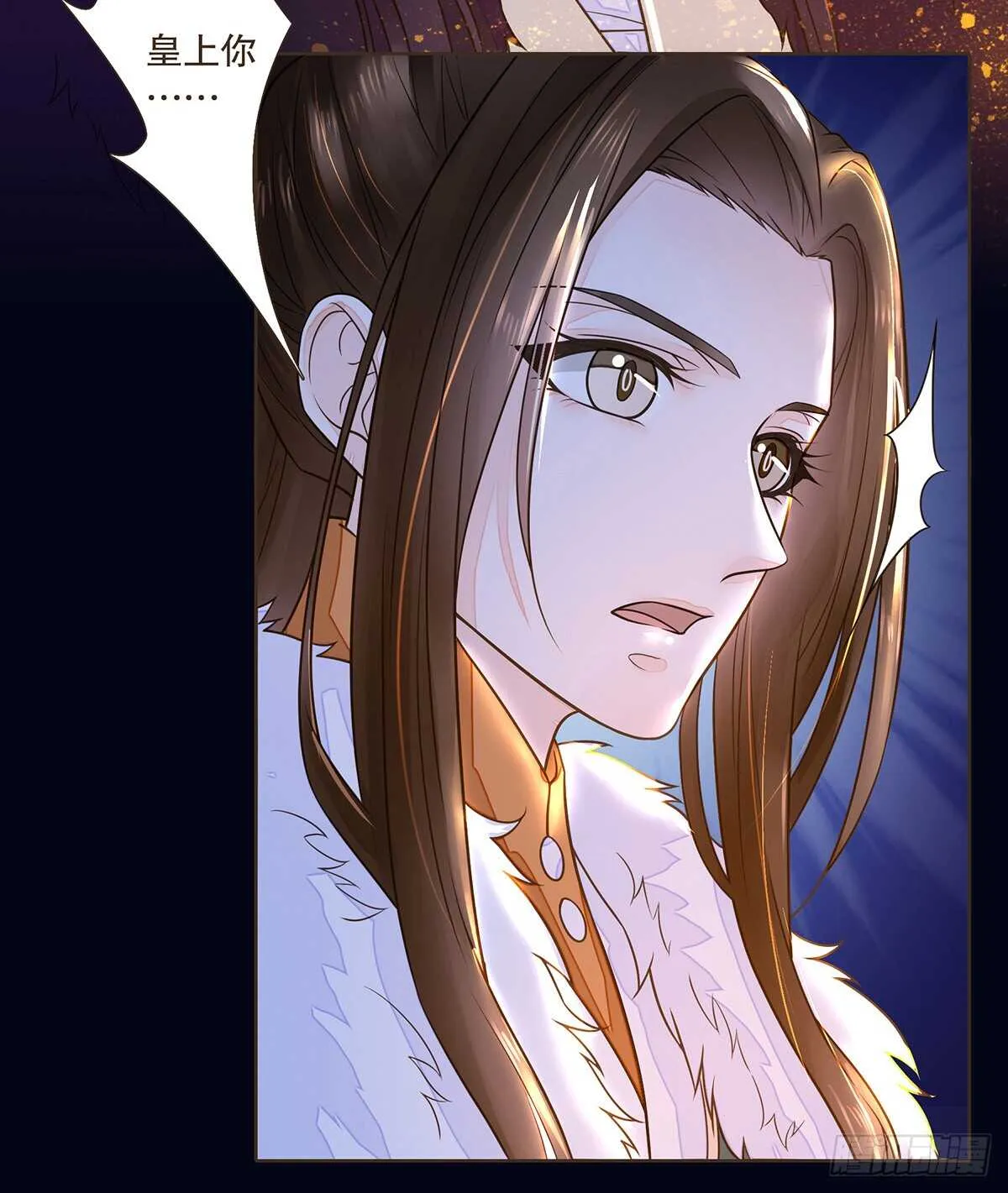 死守 第77页