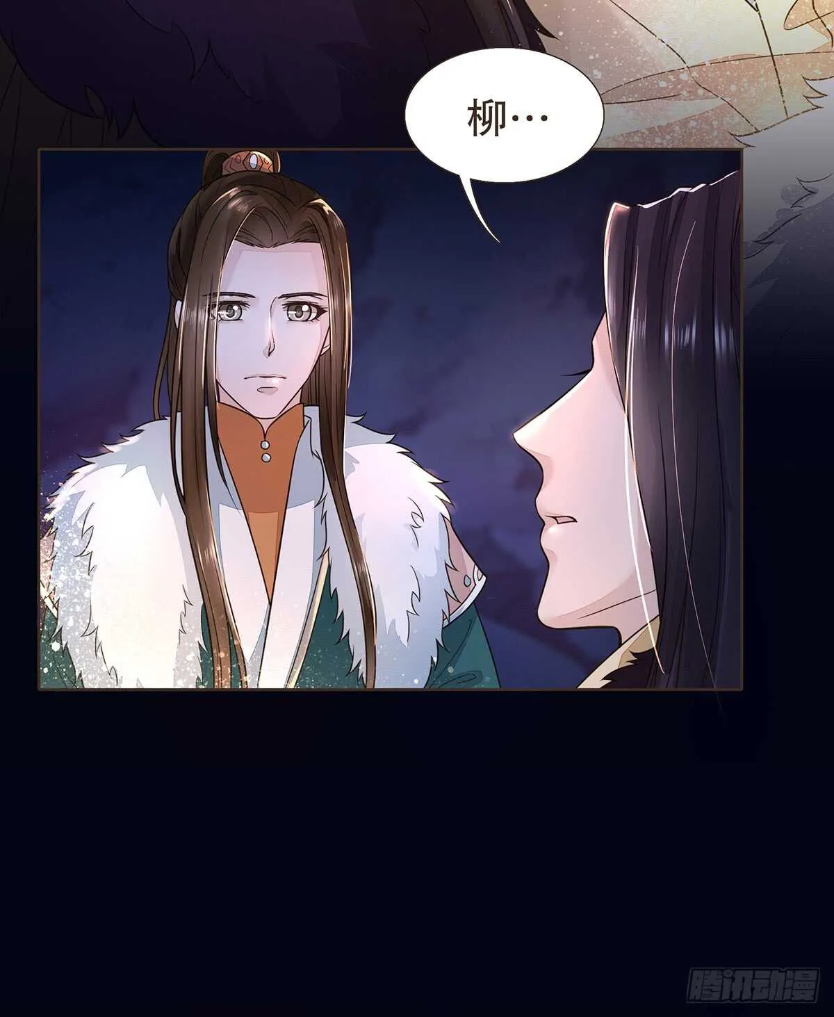 死守 第86页