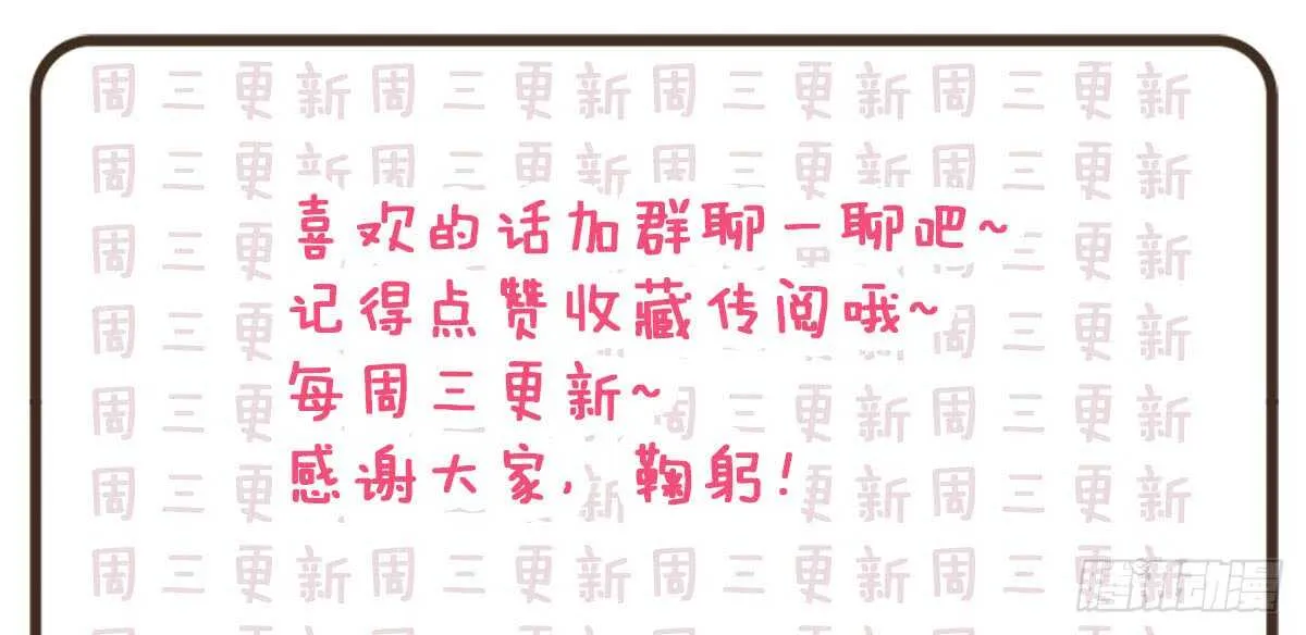 死守 第94页
