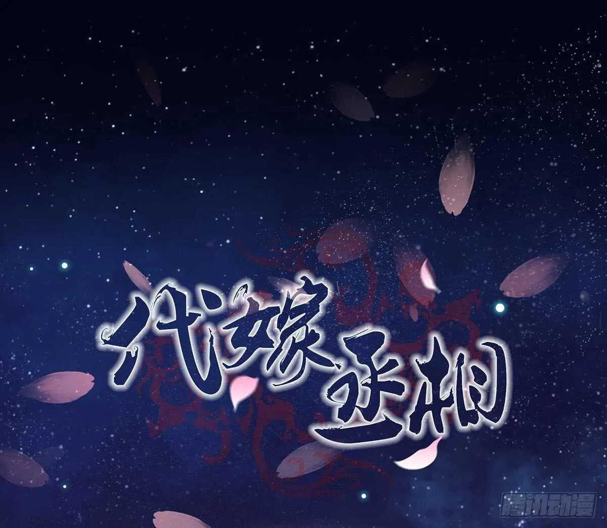 备战 第1页