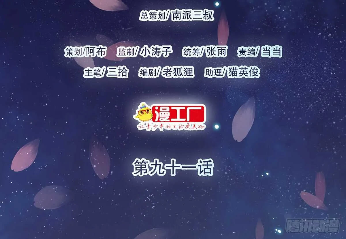 备战 第5页