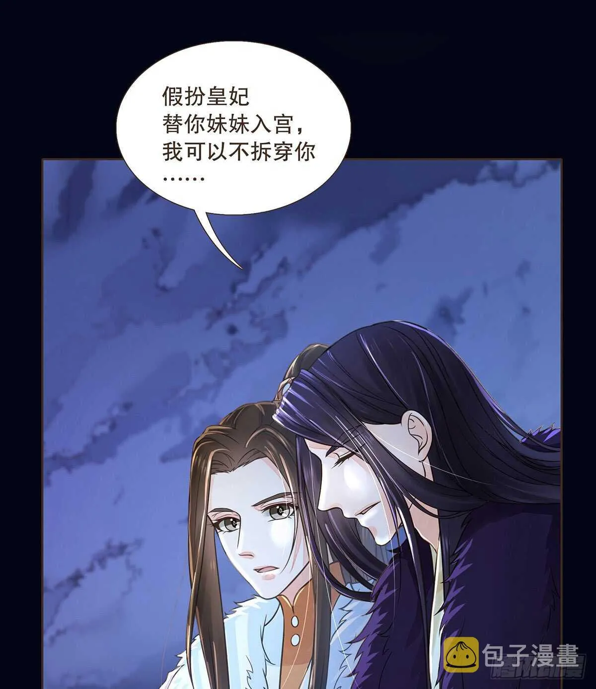 备战 第26页