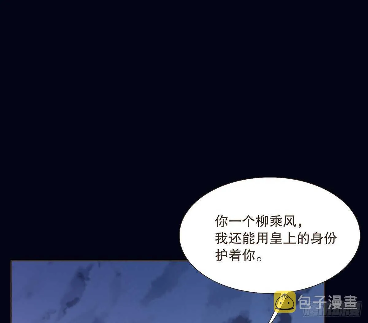 备战 第28页