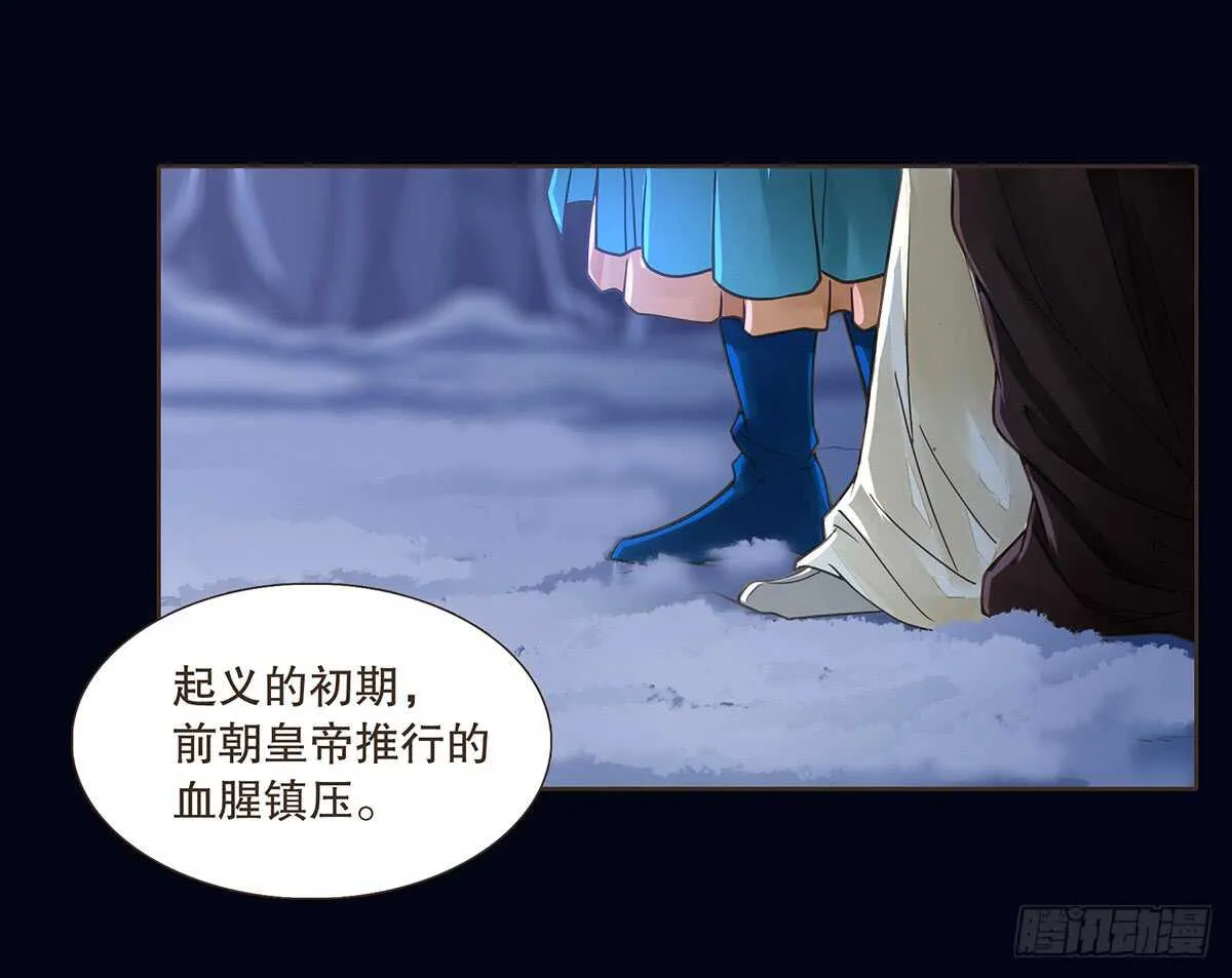 备战 第31页