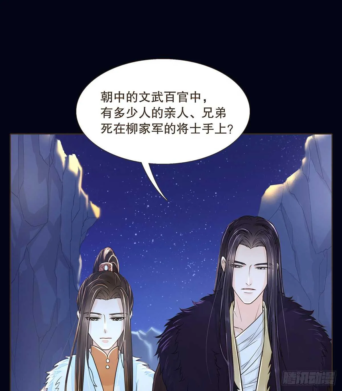 备战 第32页