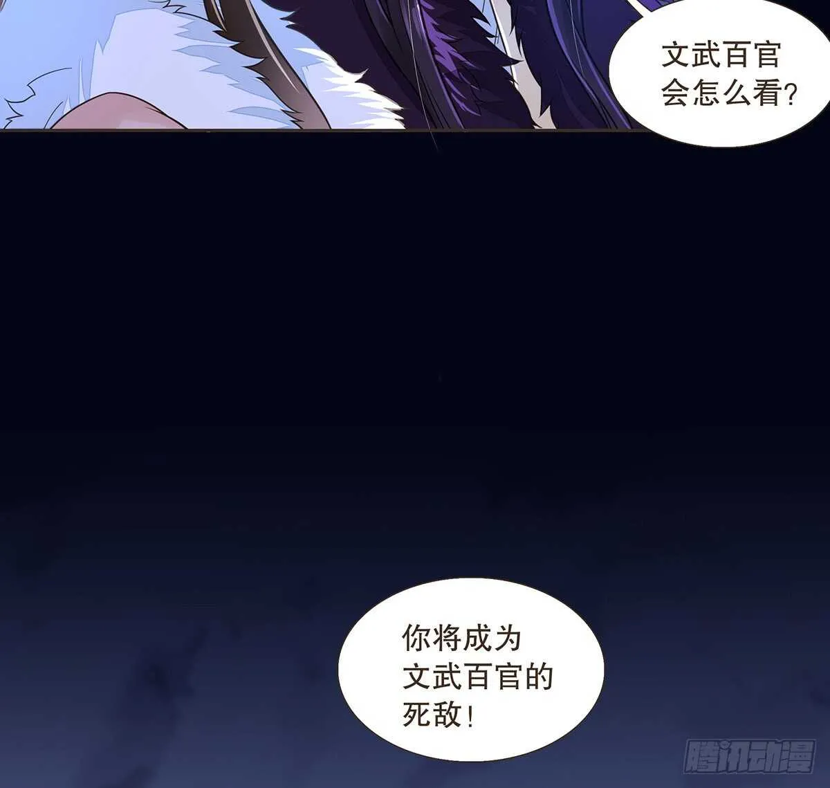 备战 第35页