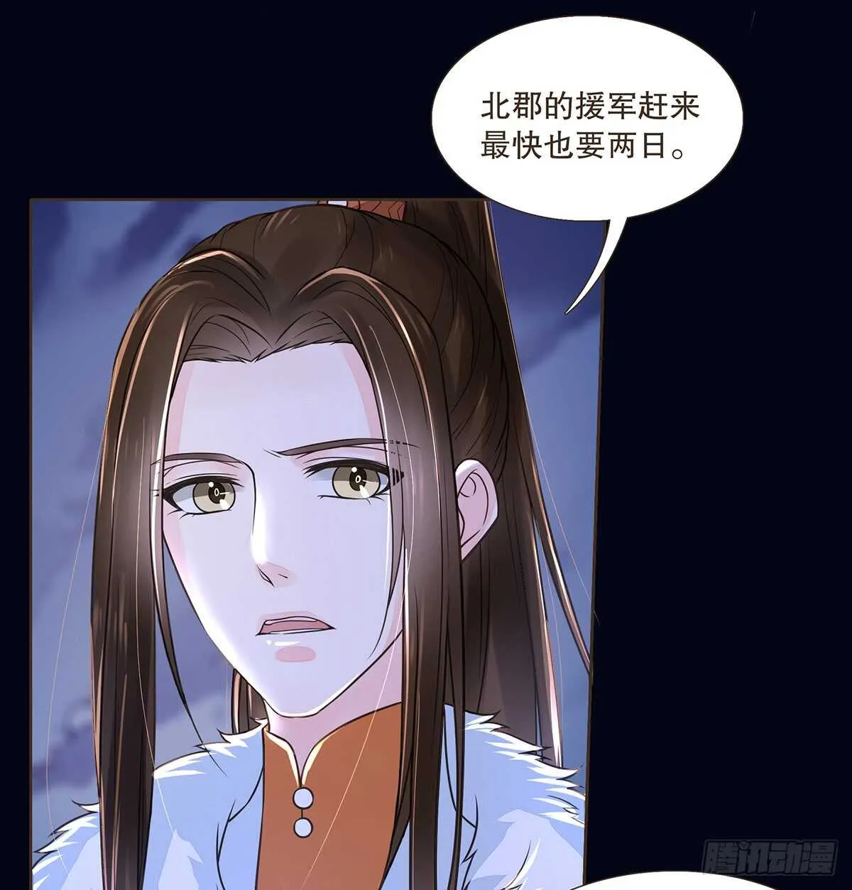 备战 第39页