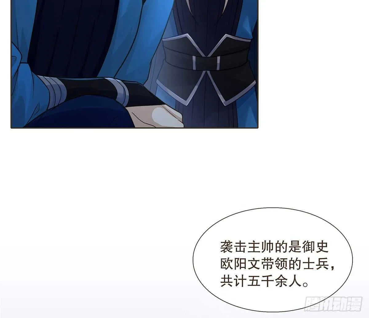 备战 第53页