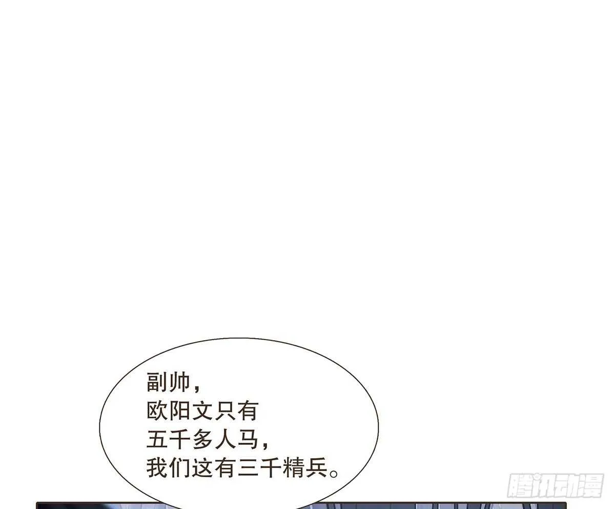 备战 第56页