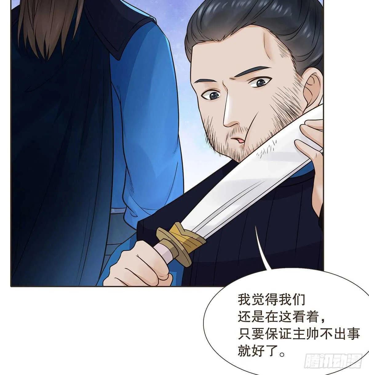 备战 第59页
