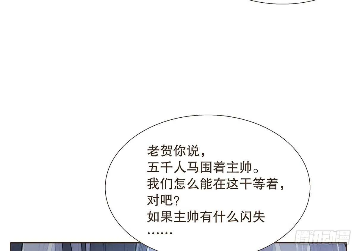 备战 第60页