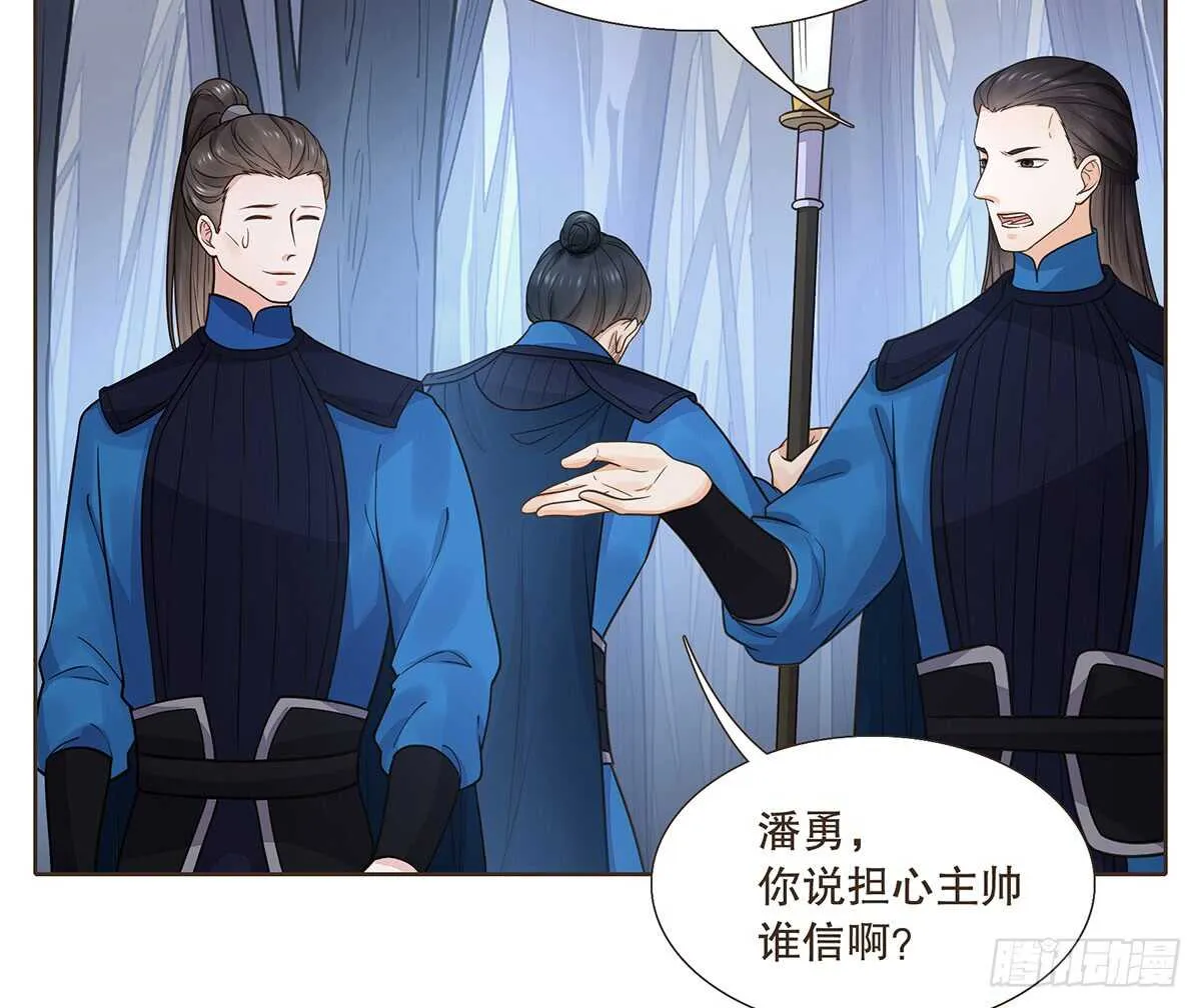 备战 第61页