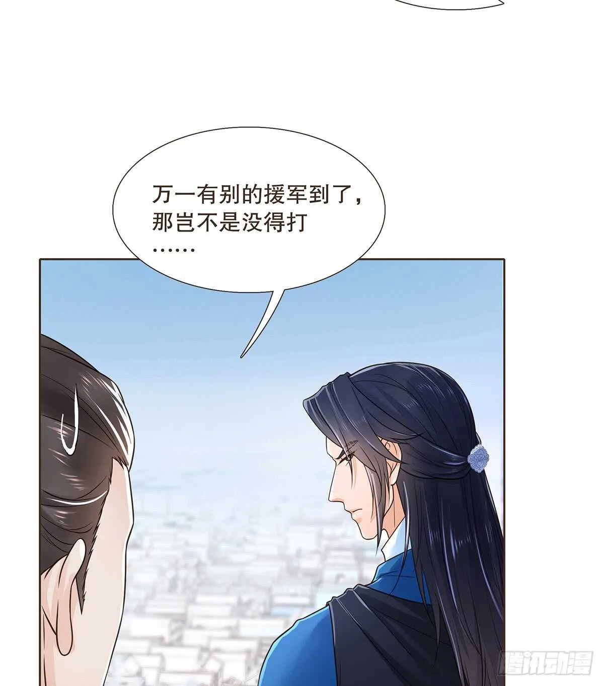 备战 第67页