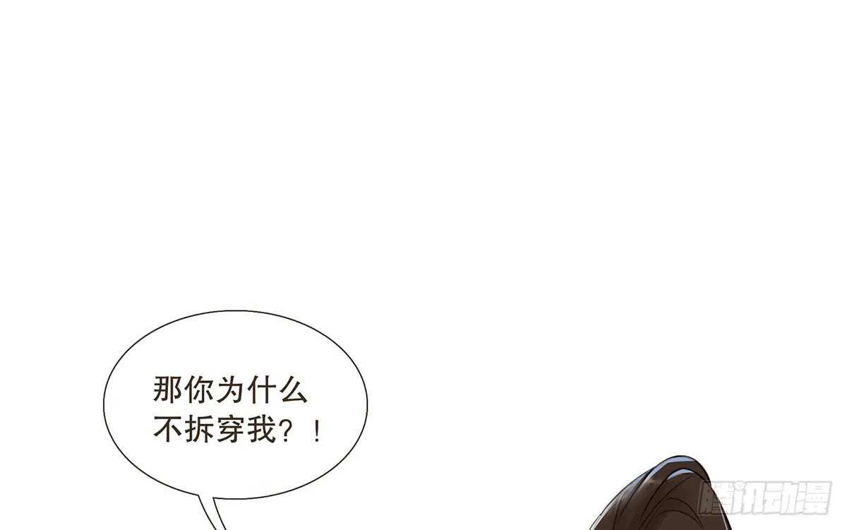 备战 第79页