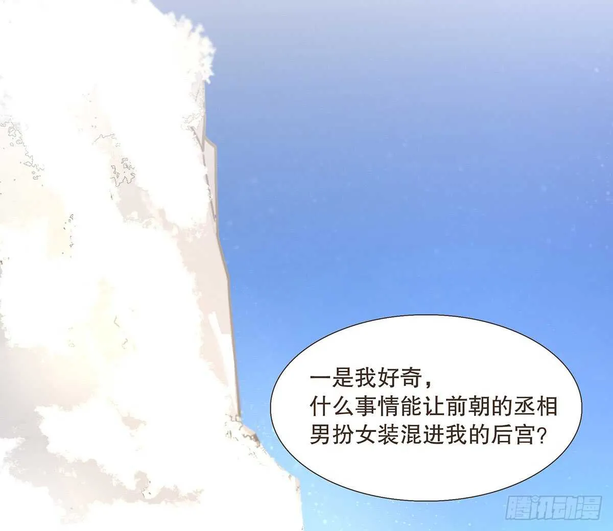 备战 第81页