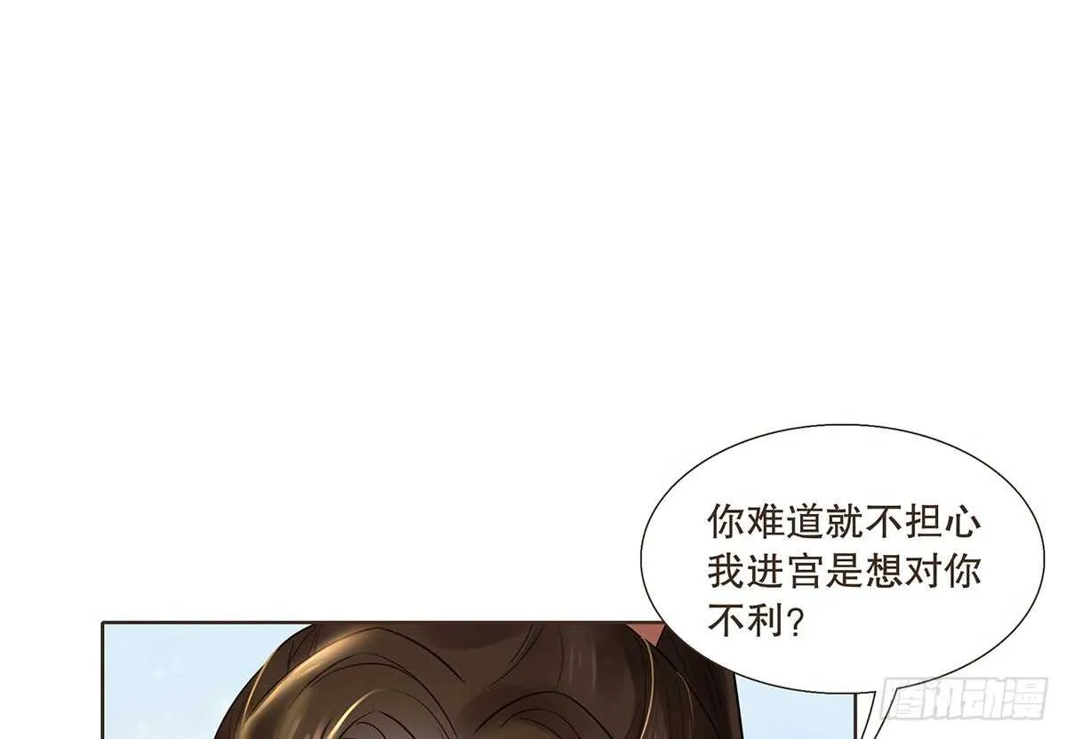 备战 第85页