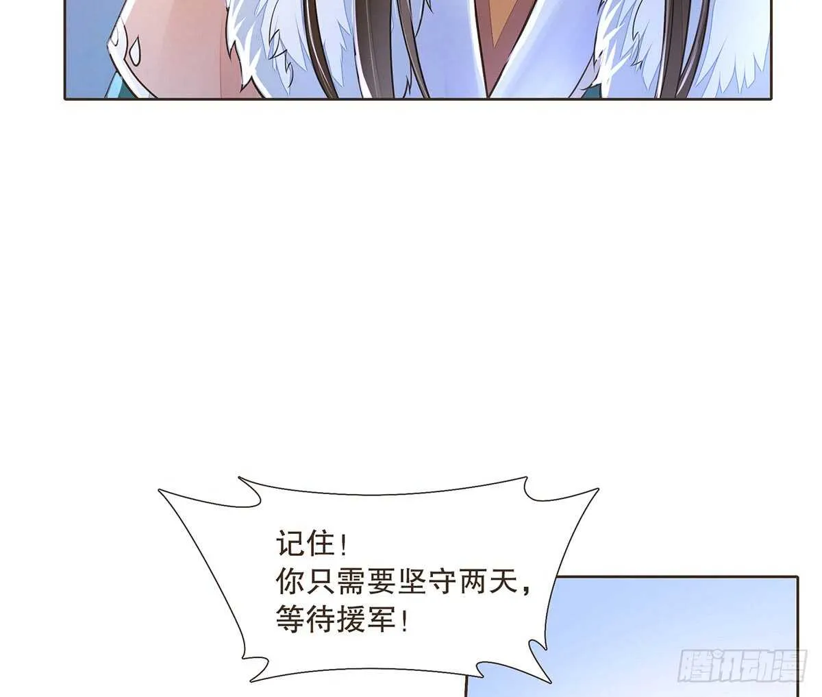 备战 第97页
