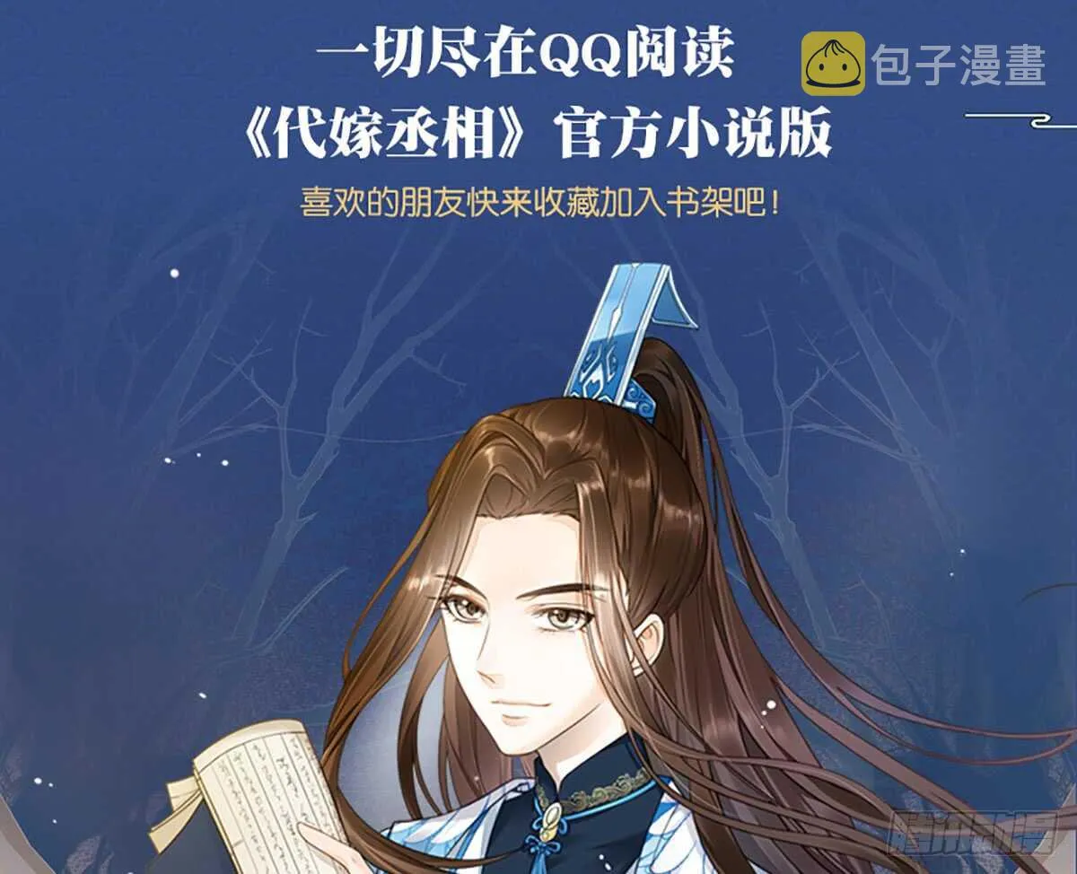 备战 第110页
